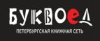 Скидки до 25% на книги! Библионочь на bookvoed.ru!
 - Кижинга